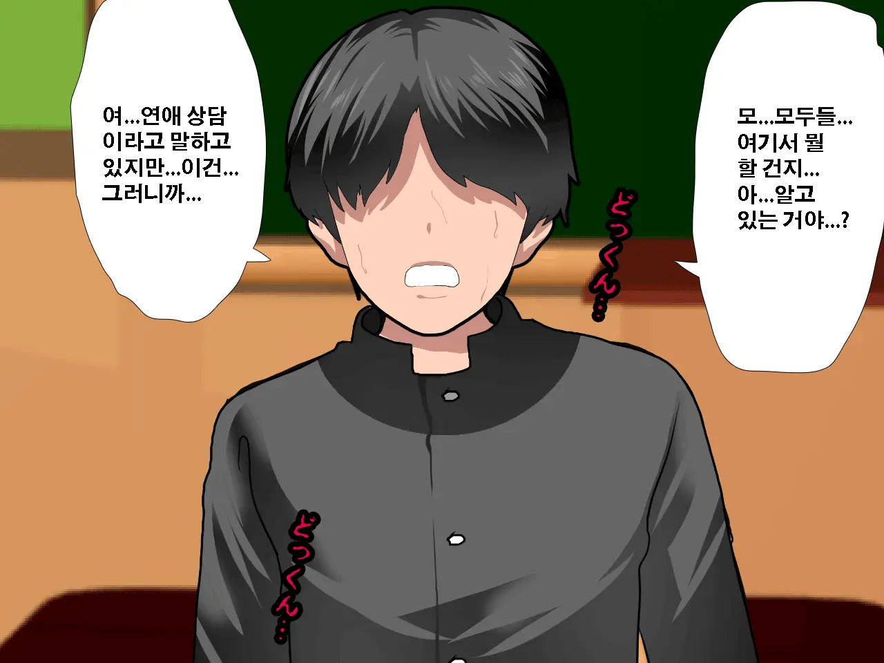 Saimin Seikyouiku 10 | 최면성교육 제10화